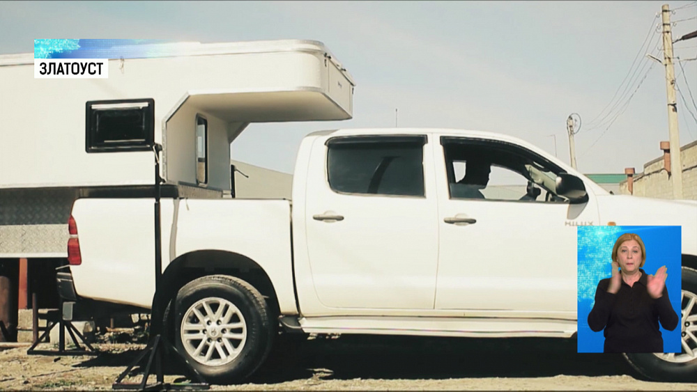 Житель Златоуста построил дом на колёсах