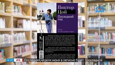 Читать — не перечитать — книги про музыкантов