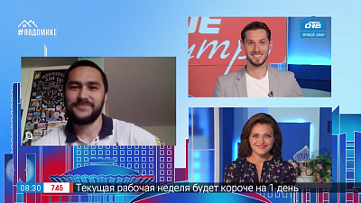 Гость на связи — школа адаптивного спорта