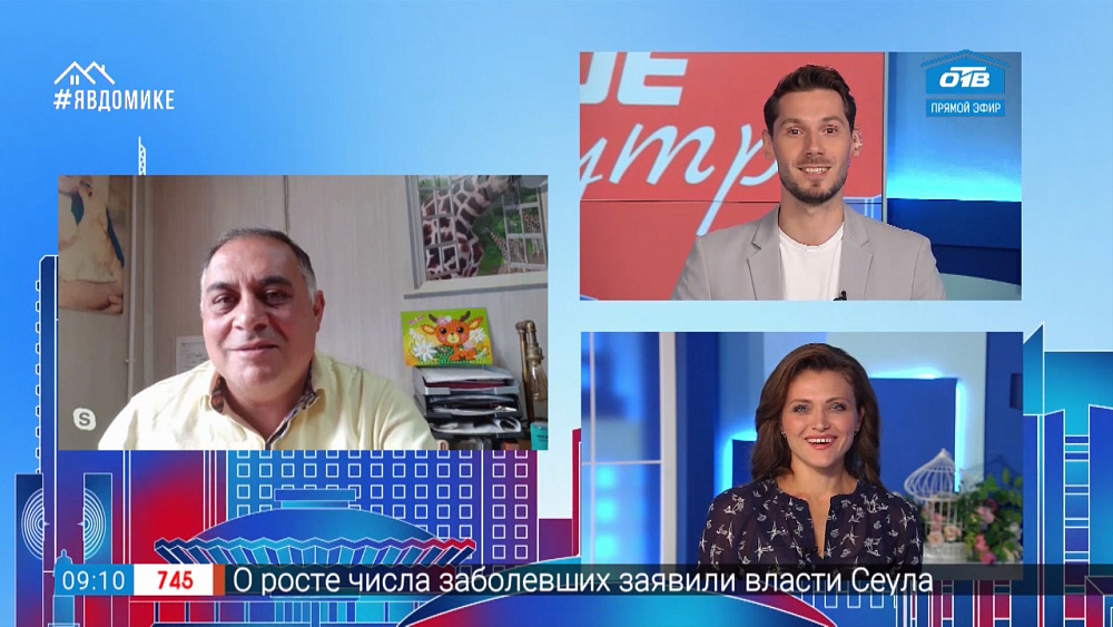 Гость на связи — помощь животным