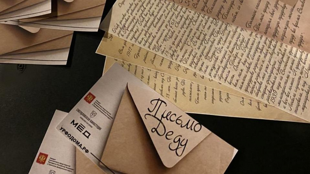 Русский язык 5 класс номер 101. Русский язык 3 класс упр 101. Сертификат письмо для полиграфии. Информационное письмо dkc. 101 письменно.