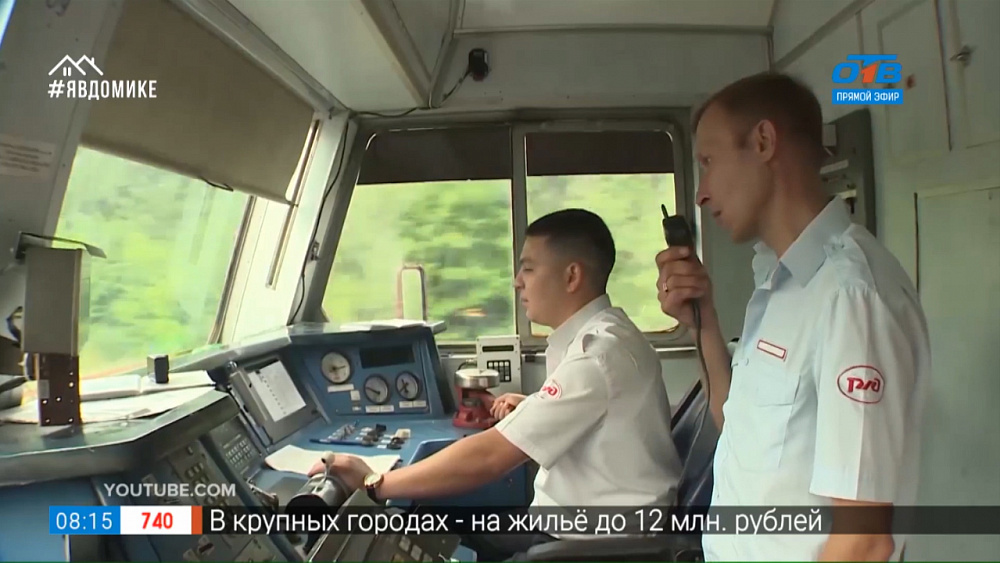 Кем быть? — машинист локомотива