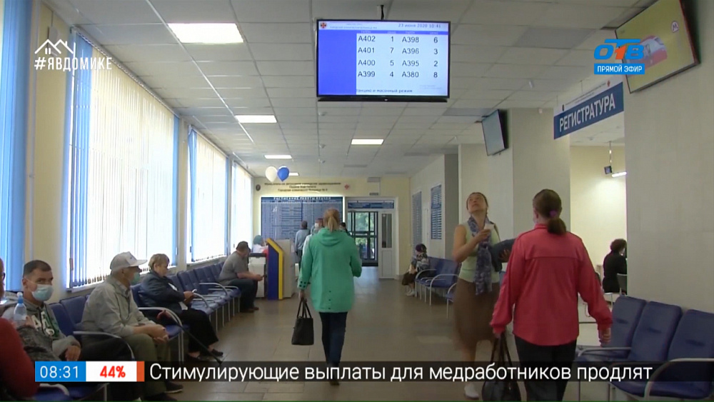 Сюжет «Открытая регистратура» — новшество в поликлинике № 8