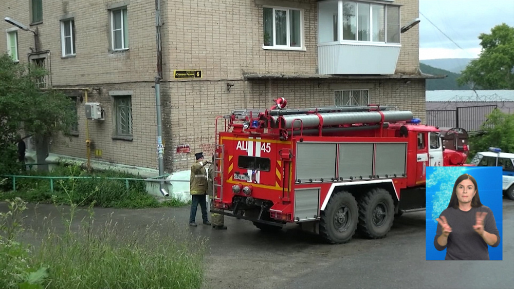 Обзор происшествий от 26.06.2020