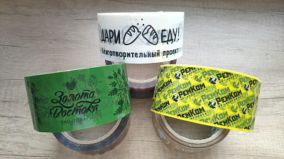 Фирменный скотч с логотипом: межслойное и поверхностное нанесение печати