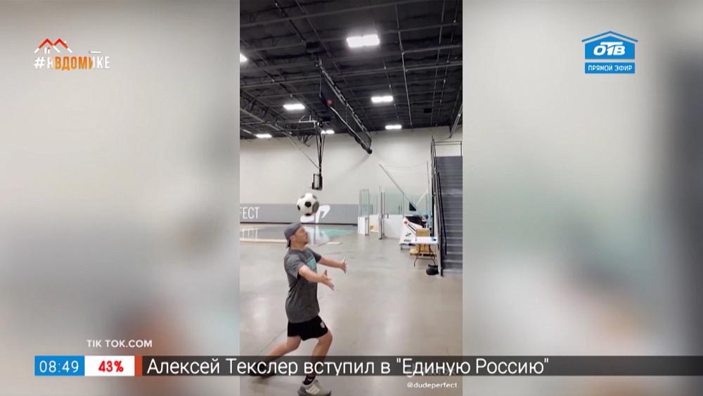 Смотри что могу — торт-мяч