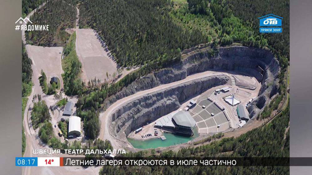 Путешествие в квартире — необычные театральные здания мира