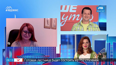 Гость на связи — деньги за билеты