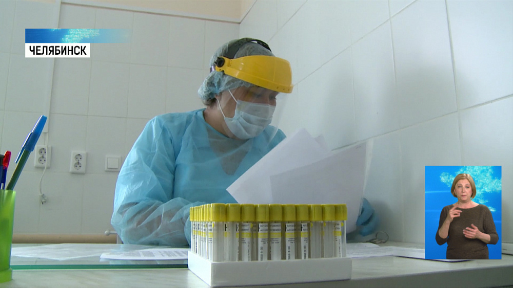 Южноуральцы сдают кровь на антитела к COVID-19