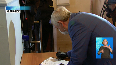 Владимир Мякуш проголосовал по поправкам