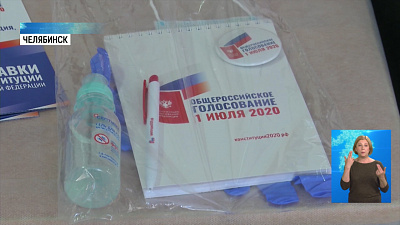 Южноуарльцам помогают впервые проголосовать