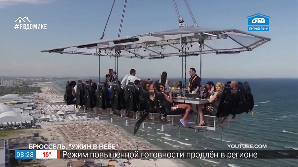 Путешествия в квартире — самые необычные рестораны мира