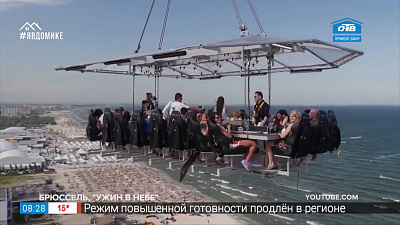 Путешествия в квартире — самые необычные рестораны мира