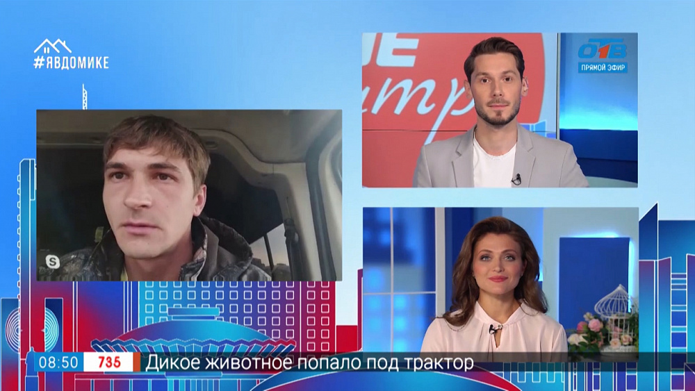 Гость на связи — очистка реки Миасс