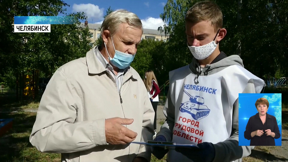 В Челябинске собрали более 240 тысяч подписей