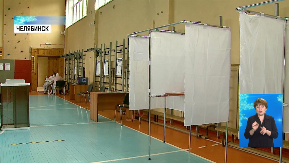 Челябинка рассказала о голосовании 1993 года