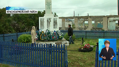 Жители мечтают отреставрировать памятник