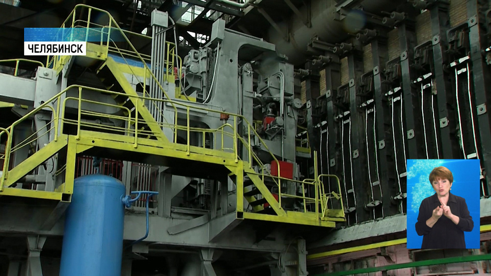 «Мечел» завершил экологическую реконструкцию