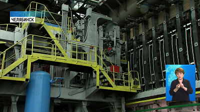 «Мечел» завершил экологическую реконструкцию