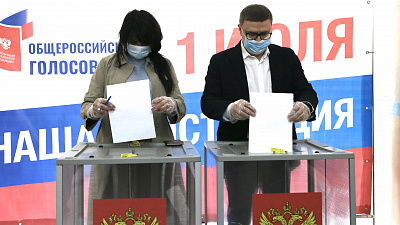 Губернатор Челябинской области принял участие в голосовании по поправкам в Конституцию