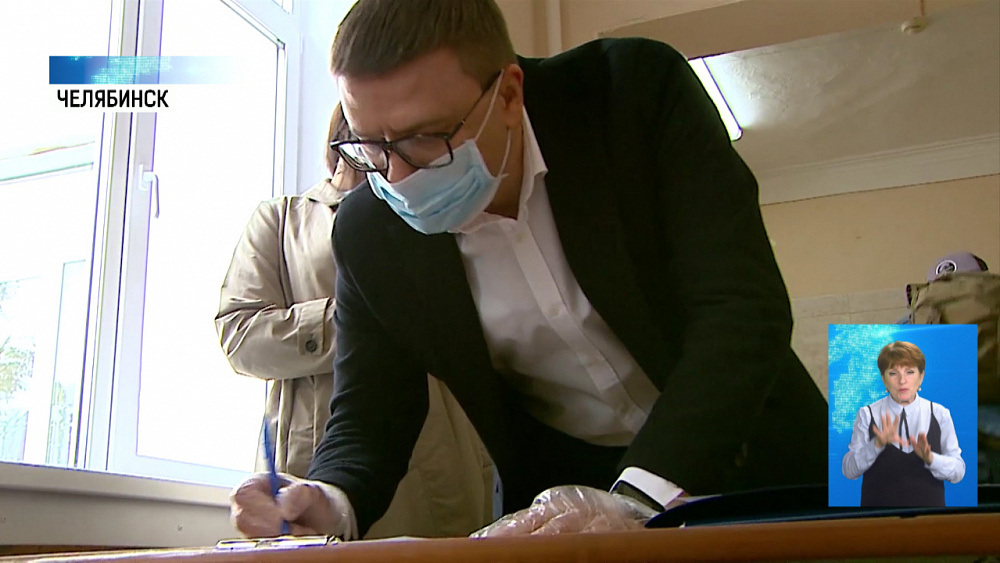 Губернатор проголосовал в родной школе