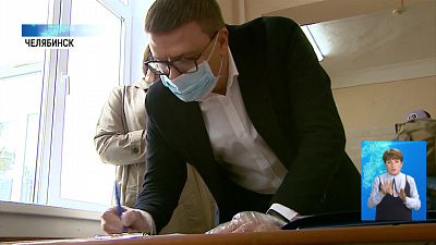 Губернатор проголосовал в родной школе