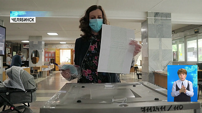 Трудовые династии региона проголосовали