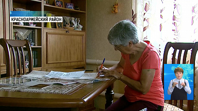 Южноуральцы голосуют из дома