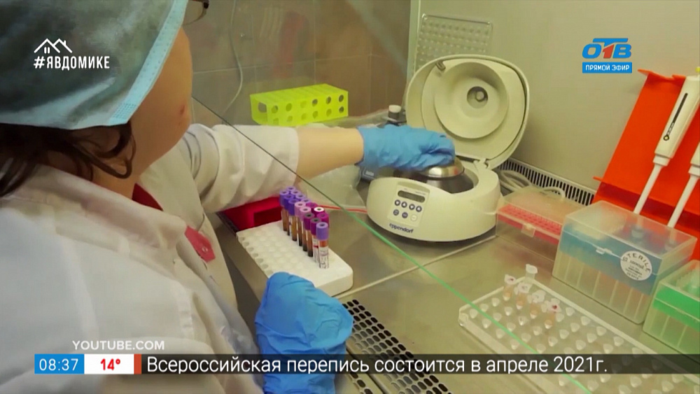 Кем быть? — генетик