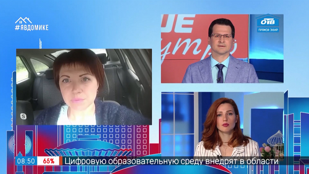 Гость на связи — убийство собаки Арчи