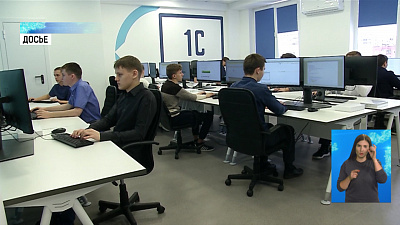 Школы примут участие в проекте по цифровизации