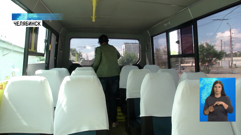 Транспорт в Челябинске дезинфицируют