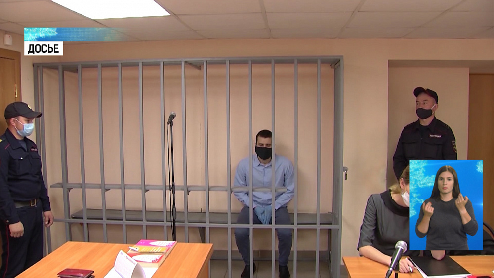 Осудили челябинца, убившего свою девушку