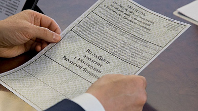 Челябинские политологи объяснили результаты голосования по поправкам в Конституцию