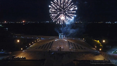 Челябинск и Магнитогорск отпраздновали присвоение им званий «Город трудовой доблести»