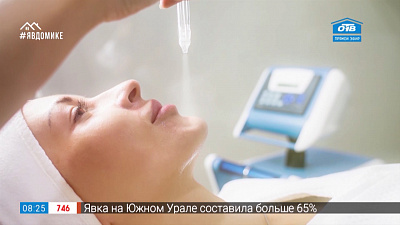 Фэйс-контроль — газожидкостный пилинг