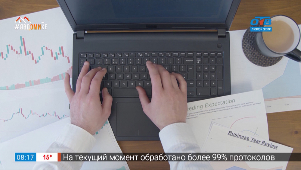 Кем быть? — политолог