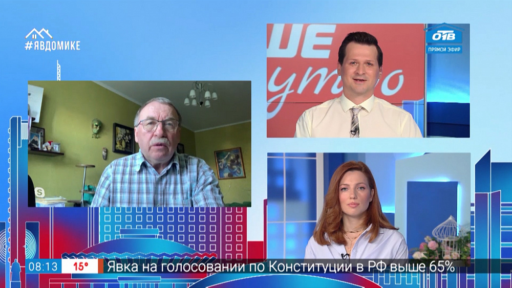 Гость на связи — по итогам голосования по поправкам к Конституции