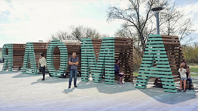 В Челябинске установят крупный и функциональный арт-объект