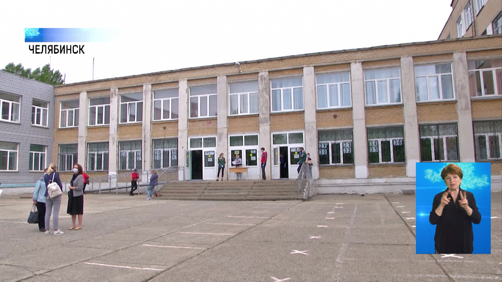 Южноуральские выпускники начали сдавать ЕГЭ