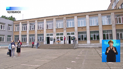 Южноуральские выпускники начали сдавать ЕГЭ