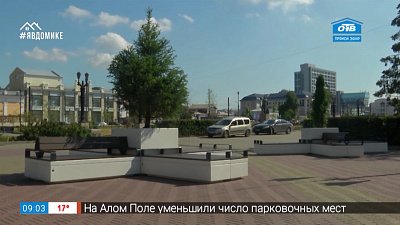 Будет красиво — Уличная мебель на Кировке