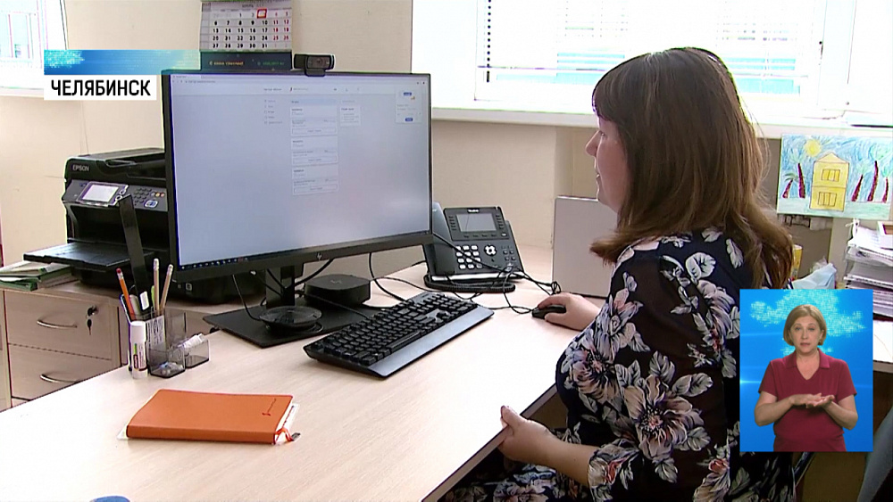 Челябинск переходит на электронные квитанции