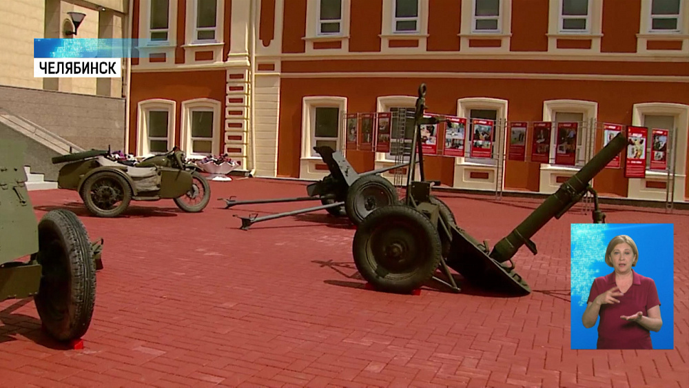 В Челябинске появилась «Красная площадь»