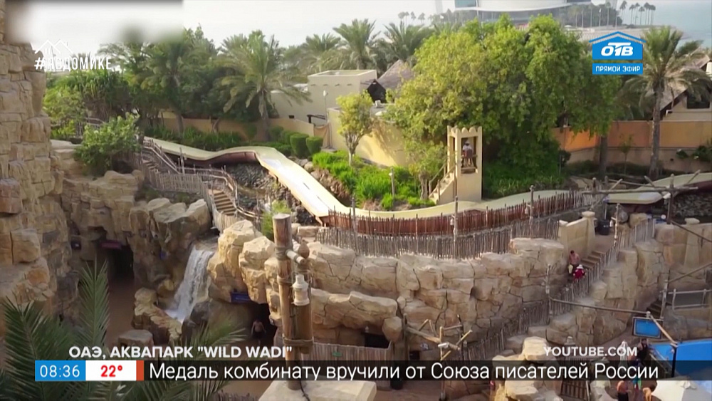 Путешествия в квартире — самые крутые аквапарки мира