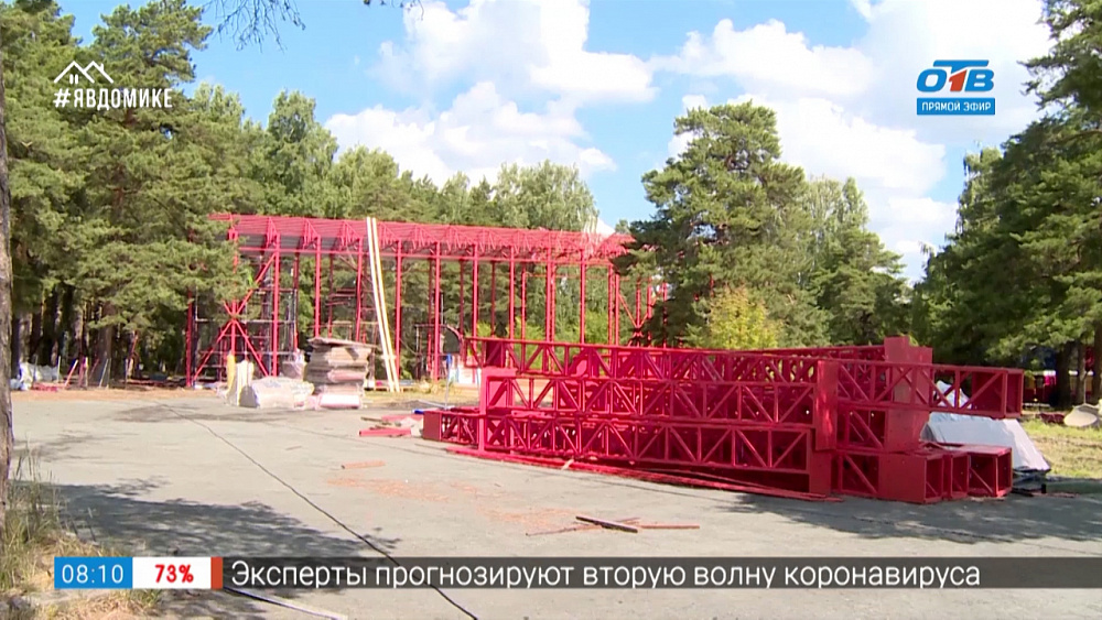 Сюжет «Аттракционы в парке Гагарина»