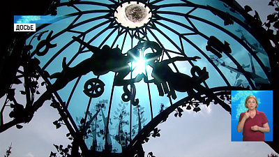 70 южноуральских пар отметят золотую свадьбу