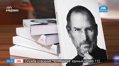 Читать — не перечитать — биографии известных людей