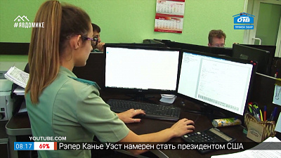 Кем быть? — таможенник