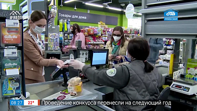 Маску надо? — кто нарушает масочный режим